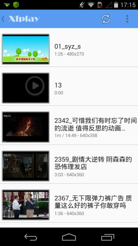 影音先锋官方客户端 v6.7.3