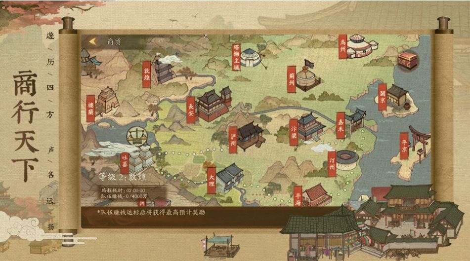 叫我大掌柜斗罗世界联动手游官方版