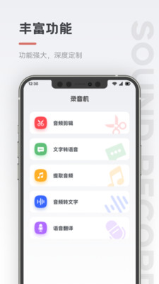 欲寻交友app官方版
