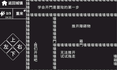 知识就是力量亚特兰蒂斯最新完整版