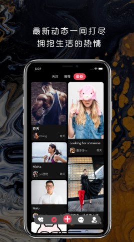 Sub少数派字母社区app官方版下载