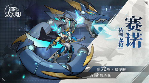 冒险大幻想手游