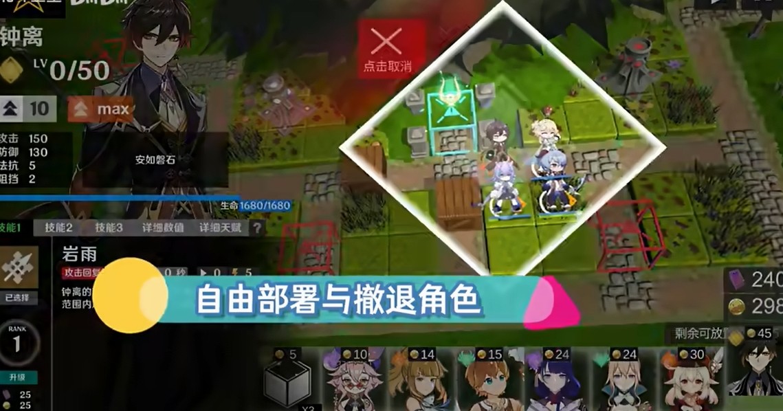 提瓦特梦境方舟