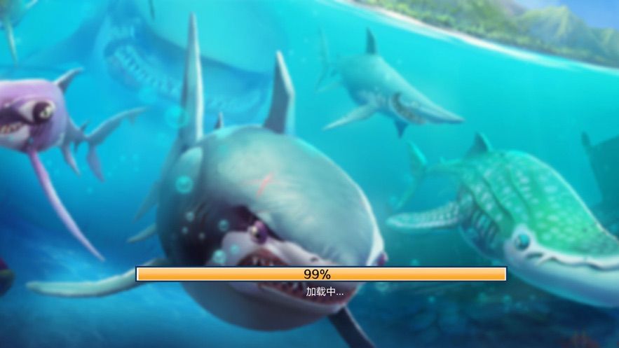 海底大猎杀鲨鱼生存进化游戏ios版
