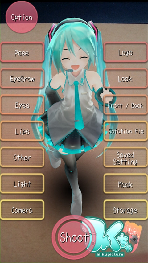 Mikuture