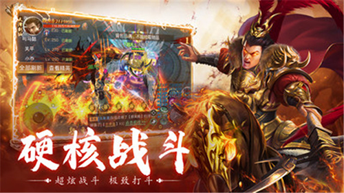 别惹三国下载官方版