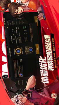 地下城与勇士手游