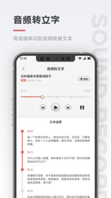 欲寻交友app官方版