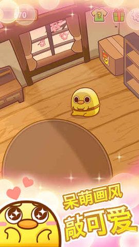 我一点也不可口2游戏安卓版