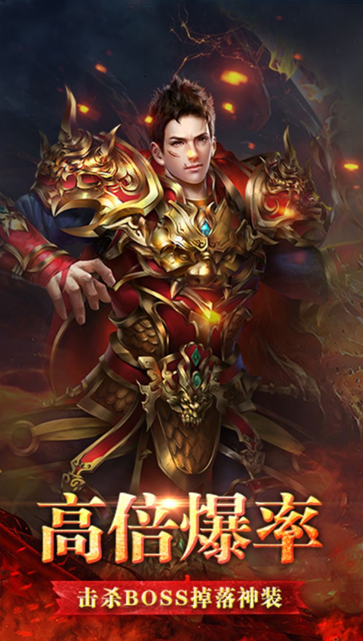 美女传奇之裁决利刃手游最新bt版