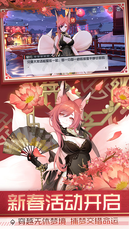 永远的7日之都九游版