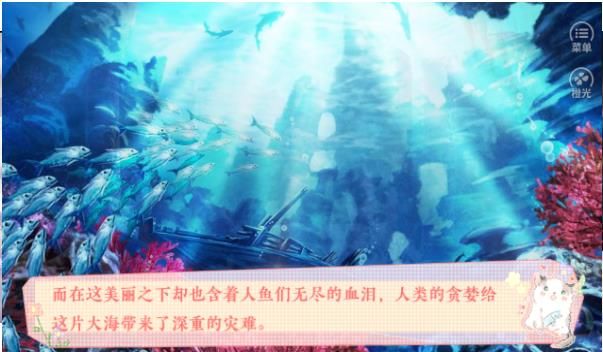 我的掌中鱼官方安卓版下载 v1.0