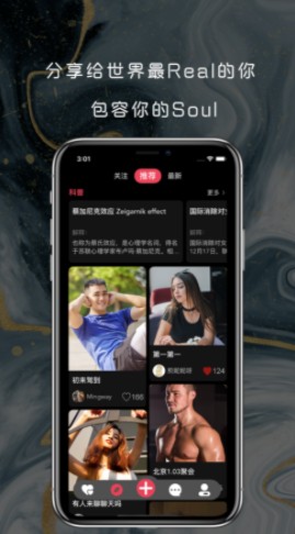 Sub少数派字母社区app官方版下载
