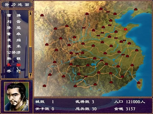 三国群英传奥汀科技手机版最弱的君主2