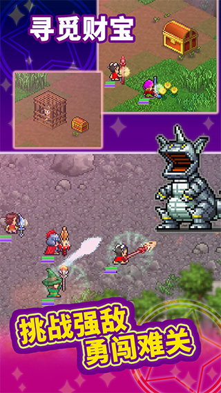 魔法师大冒险汉化版