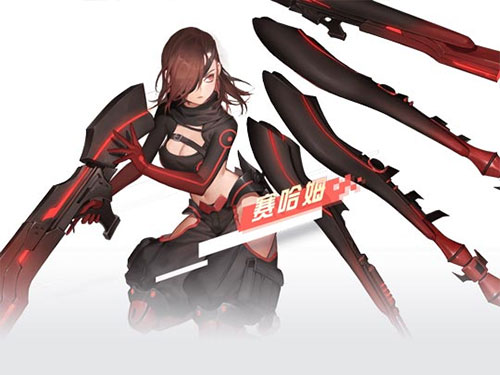 赛哈姆技能展示