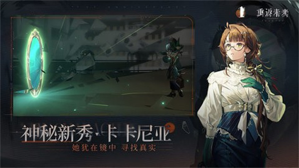 重返未来1999渠道服