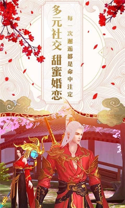妖神录之黑狱手游官方版