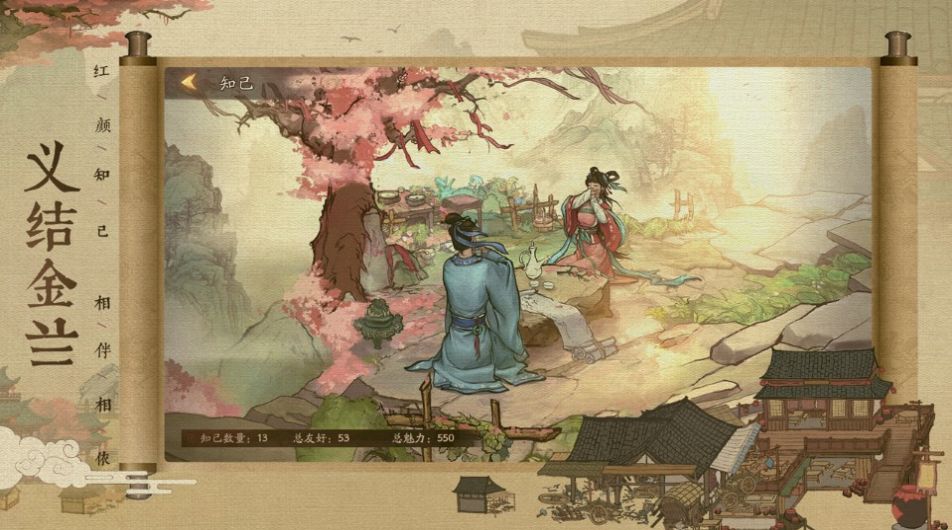 叫我大掌柜斗罗世界联动手游官方版