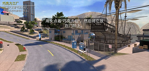 模拟山羊收获日怎么玩截图8