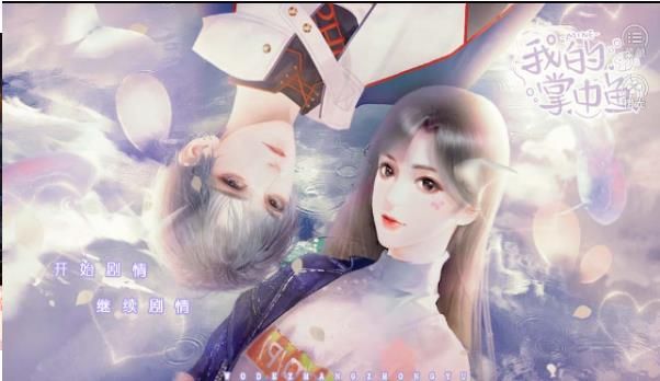 我的掌中鱼官方安卓版下载 v1.0