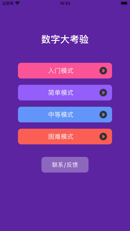 数列?达人