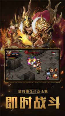 月灵复古传奇手游官方版