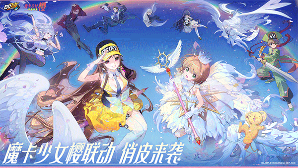 QQ飞车单机版手游