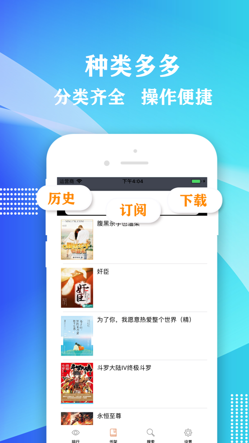 桃红世界官方最新app