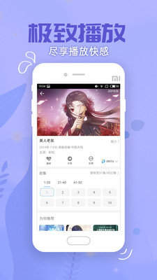 雪梨社区pear官网版