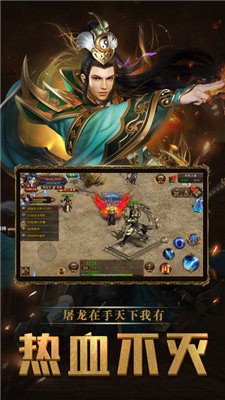 月灵复古传奇手游官方版