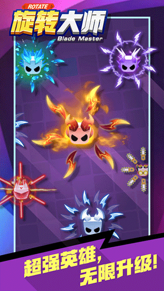 旋转大师安卓版