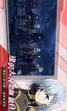 我要成为影之强者国际服