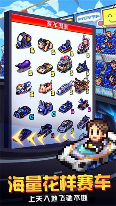 冲刺赛车物语22025版