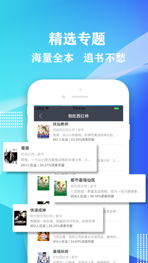 桃红世界官方最新app