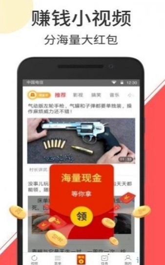 蜜豆视频软件app下载安装 v2.0.0