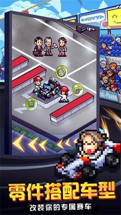 冲刺赛车物语22025版