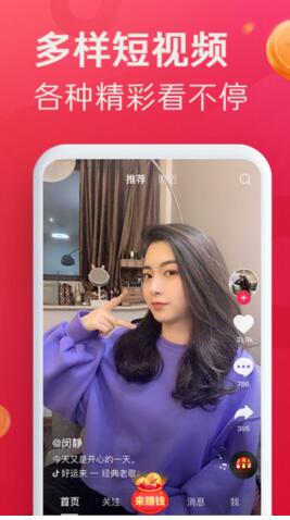 三叶草研究所官网版免费版 v1.0