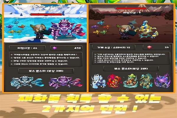 地牢剑术大师游戏安卓版