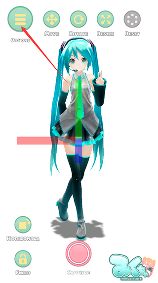 Mikuture
