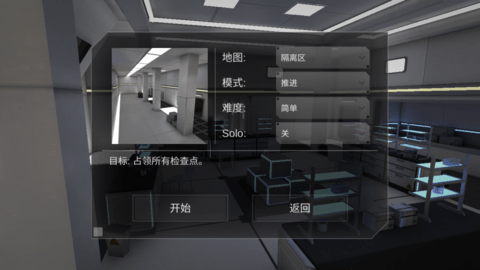 僵尸作战模拟国际服