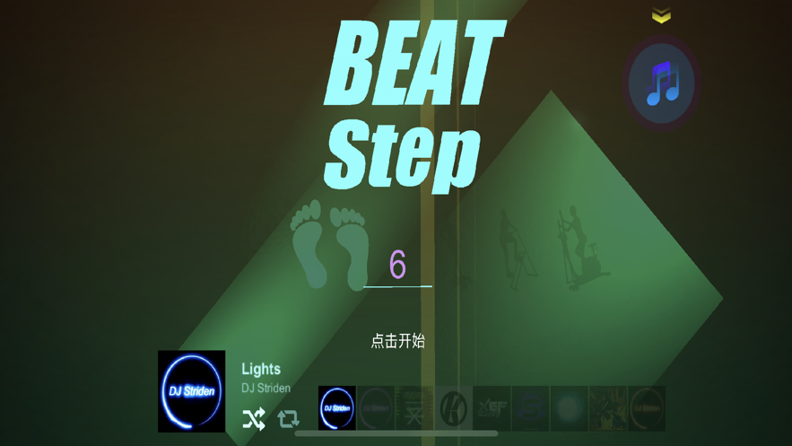 Beat Step