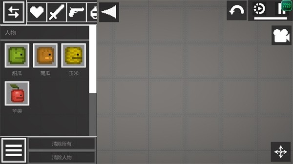 甜瓜游乐场15.0版