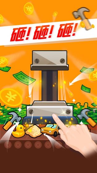 工厂大亨IOS去2025版