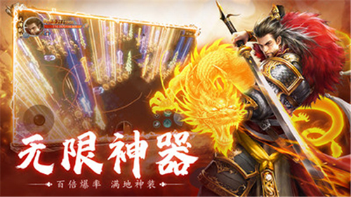 别惹三国下载官方版