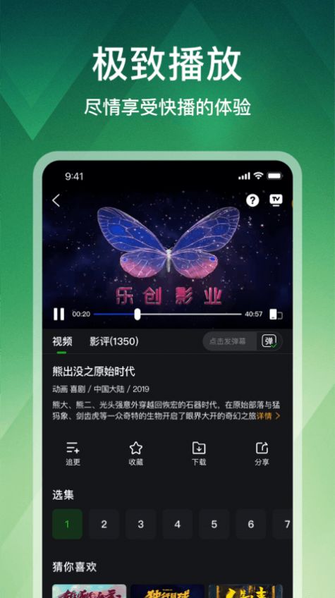 狮子影评app官方最新版