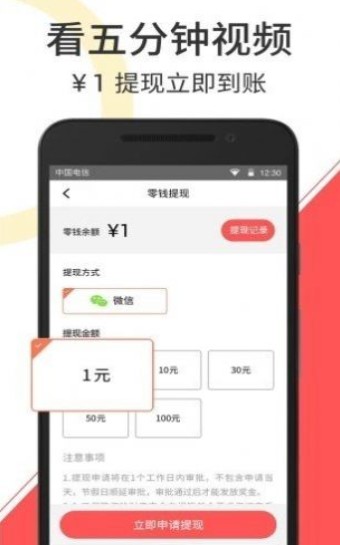 蜜豆视频软件app下载安装 v2.0.0