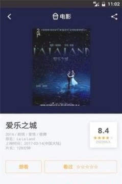 水果派解说官网版最新版最新版 v1.0.0