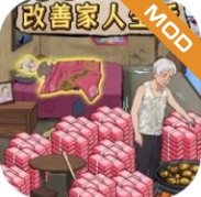 改善家人生活免广告版