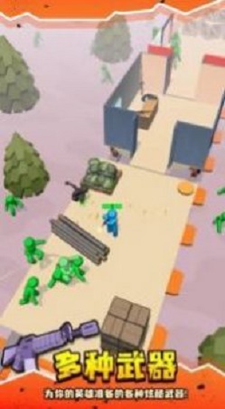 末日丧尸列车安卓版下载